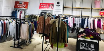 勁爆 依加米首家8年老工廠店搬遷倒計(jì)時(shí) 廠房拆遷 品牌服飾10元甩