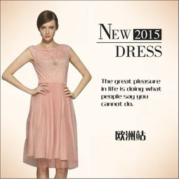 風之竹女裝 產品 產品介紹 最新產品信息